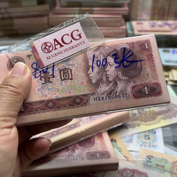 801，100张，散张——————-