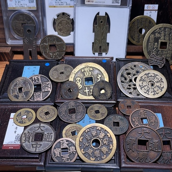 铜三义随随同分数发货一枚