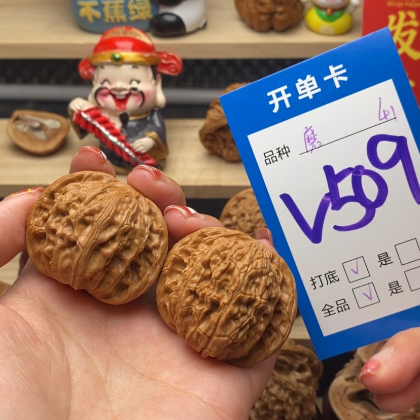 【闪购商品】文玩核桃把件澜**饰磨盘