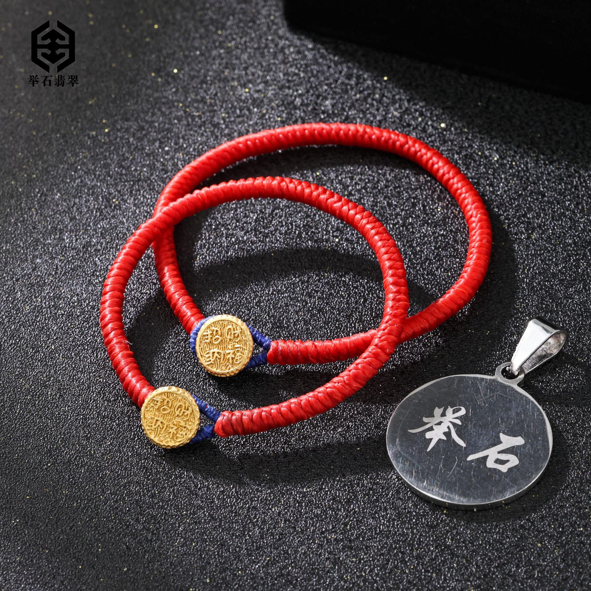 925银银制品 【举石】X1223-405-0106个性手绳（自选/多样性发一）Y