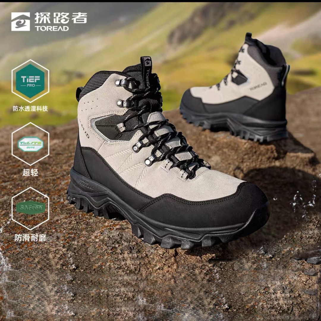 TOREAD/探路者户外登山鞋2025年秋冬防水防滑耐磨轻便高帮登山鞋