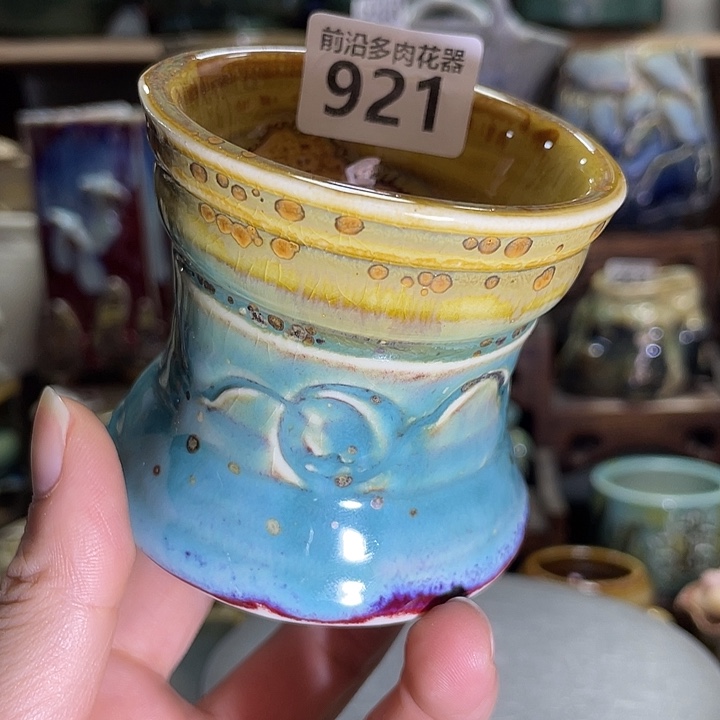 狼盆内口径6高度7