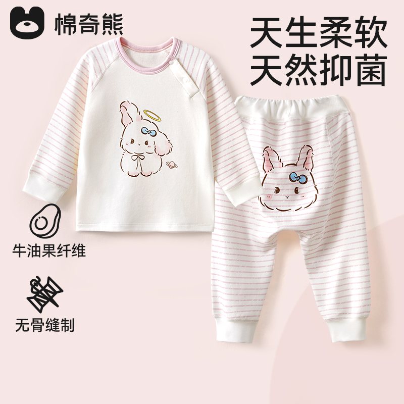 儿童秋衣秋裤女童睡衣秋冬婴儿a类保温秋衣套装宝宝分体保暖内衣