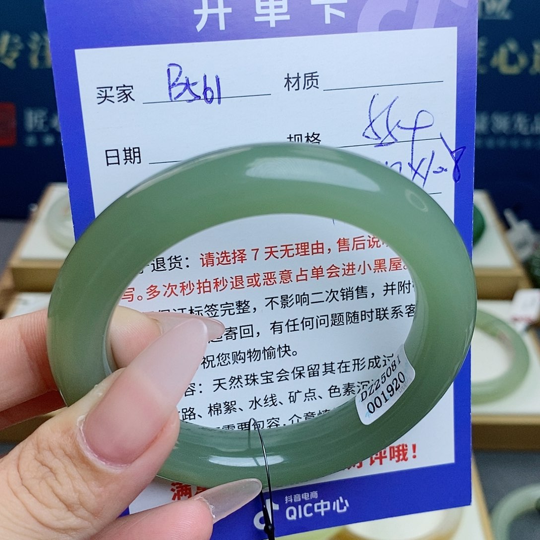 *****和田玉手镯未镶嵌 az