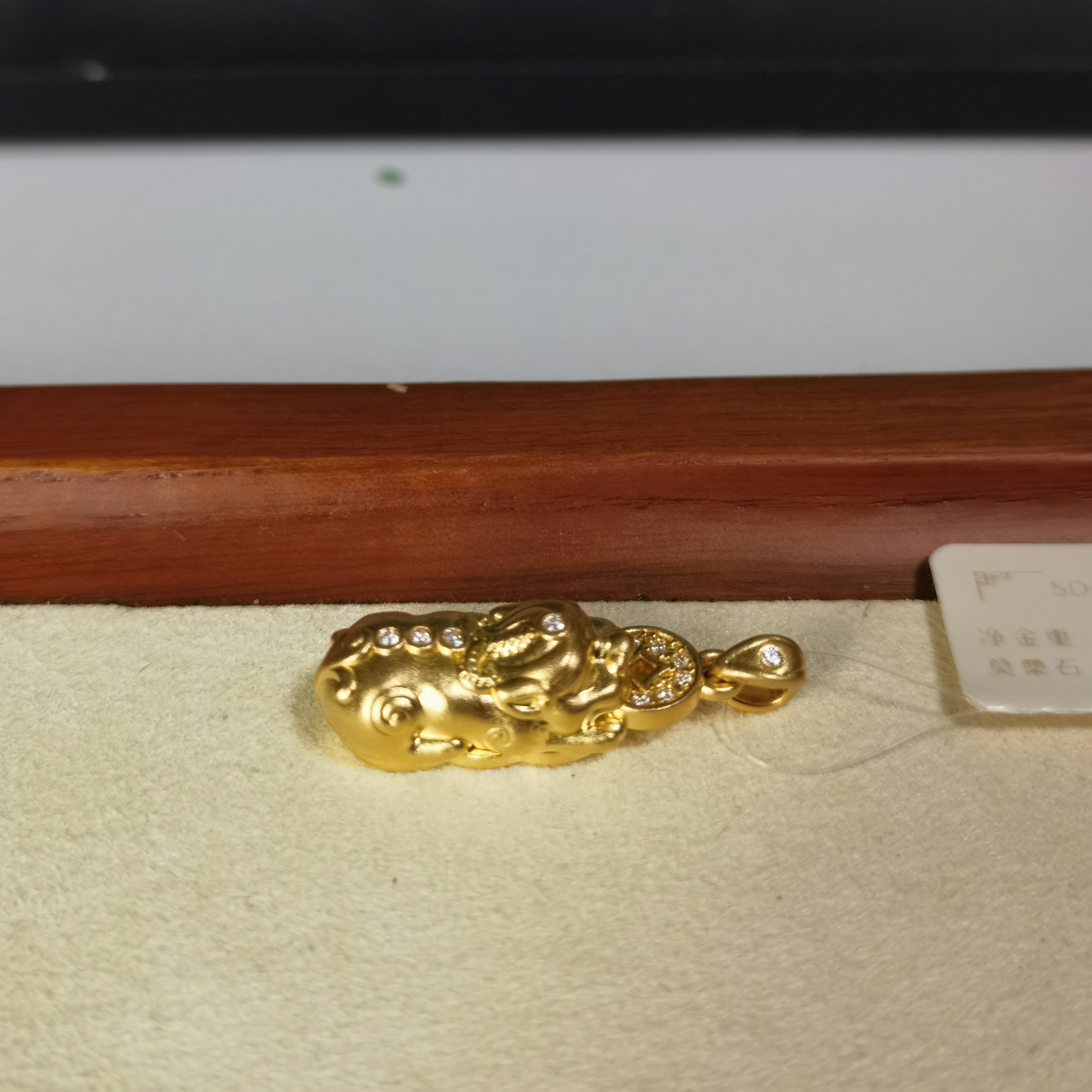 足金999 貔貅点钻精品配件