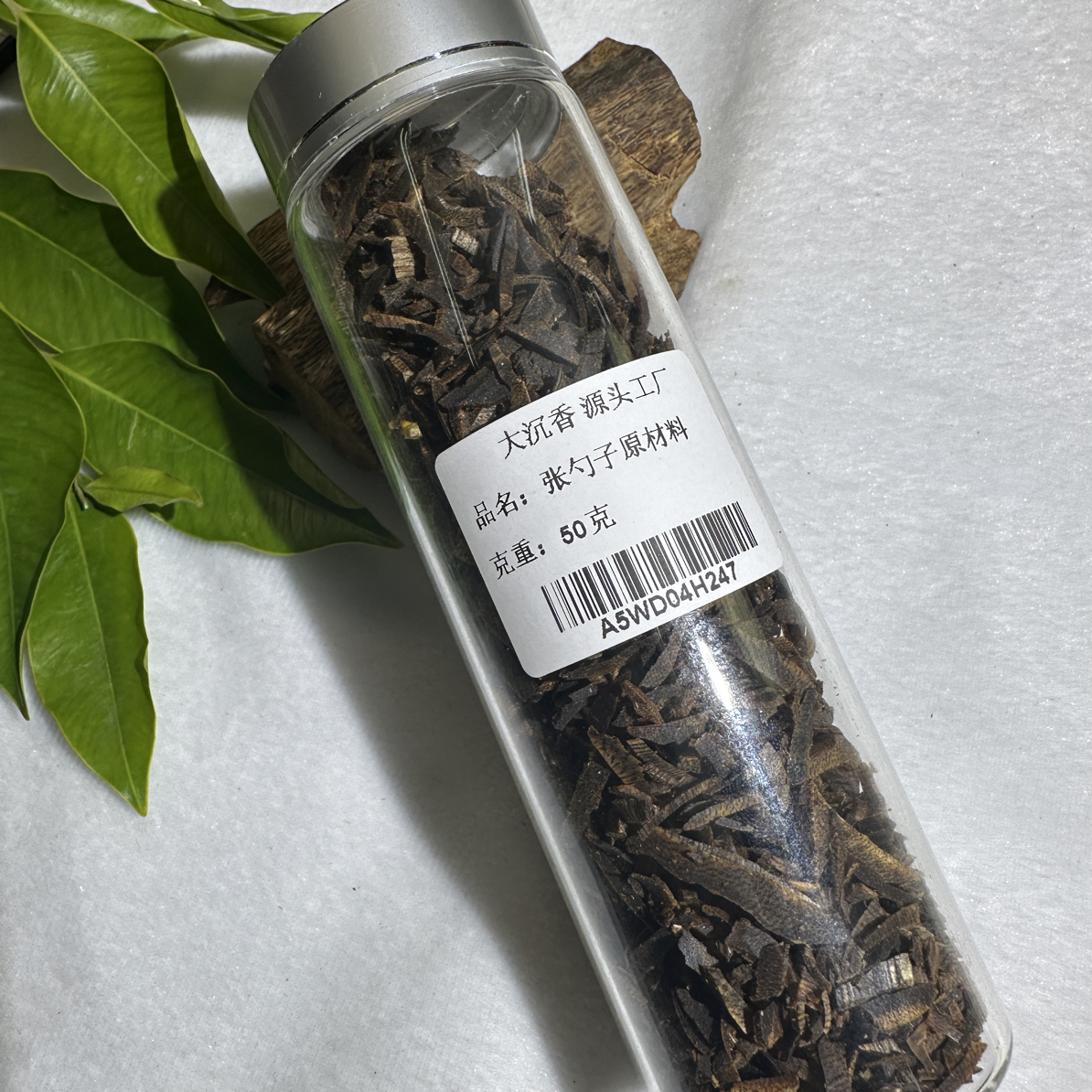 张勺子母树50克熏香料上炉品香碳熏级软油切丝