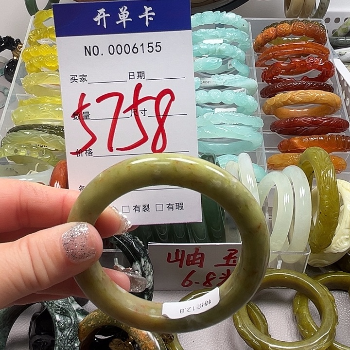 蛇纹石玉未镶嵌手镯