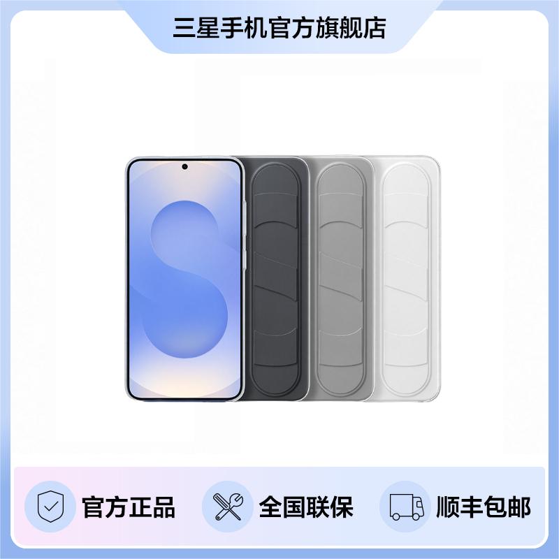 Samsung/三星 Galaxy S25系列 立式腕带保护壳原装手机壳