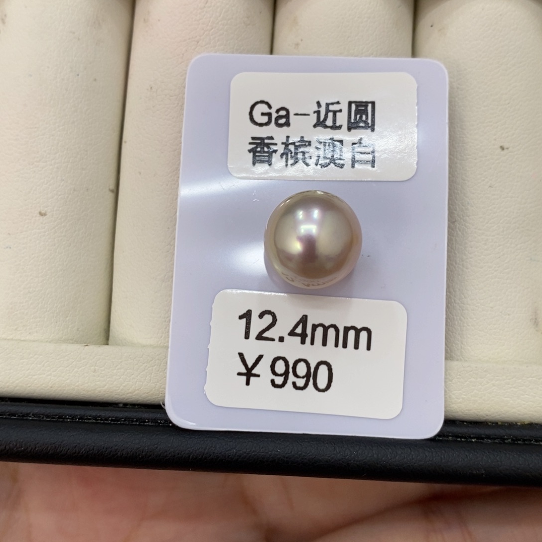 裸珠海水珍珠悠*金珠裸珠12.4可定制瑶