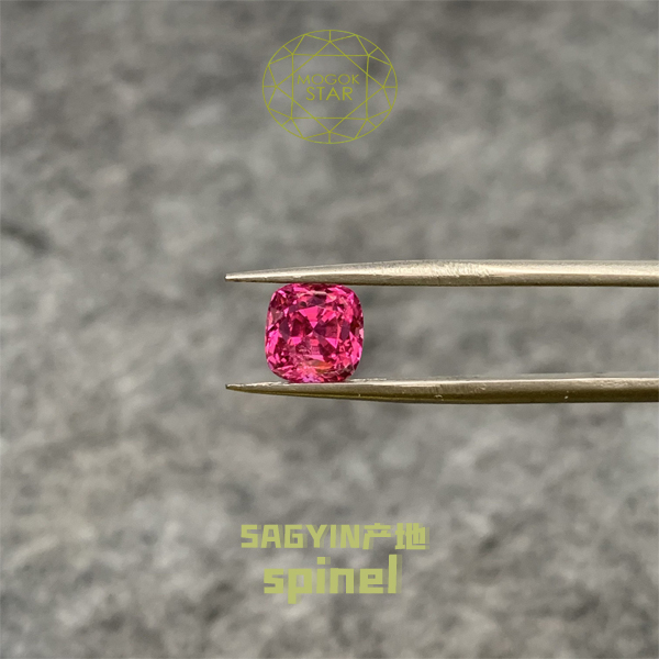 MOGOKSTAR/抹谷之星枕型-Sagyin产地尖晶石2.10ct