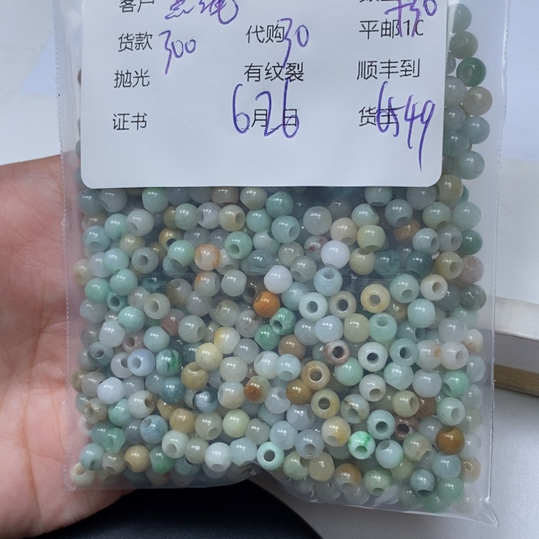 翡翠未镶嵌颈饰点****）翡翠珠子