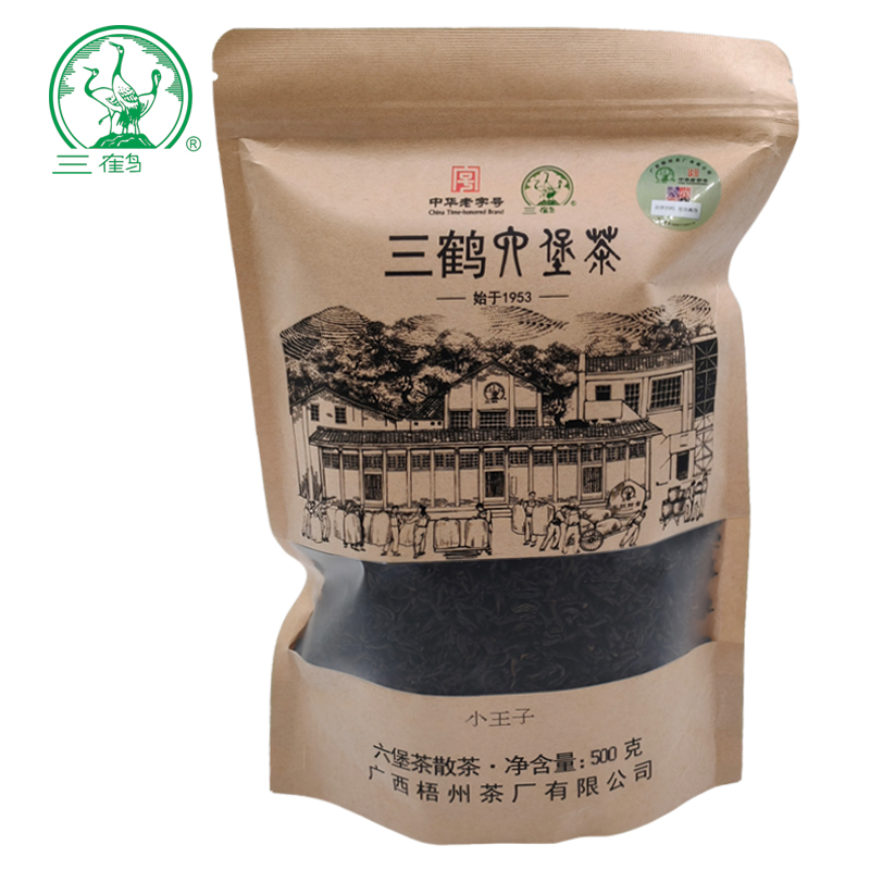 【小王子】500克/袋三鹤六堡茶2020年一级散茶广西梧州黑茶