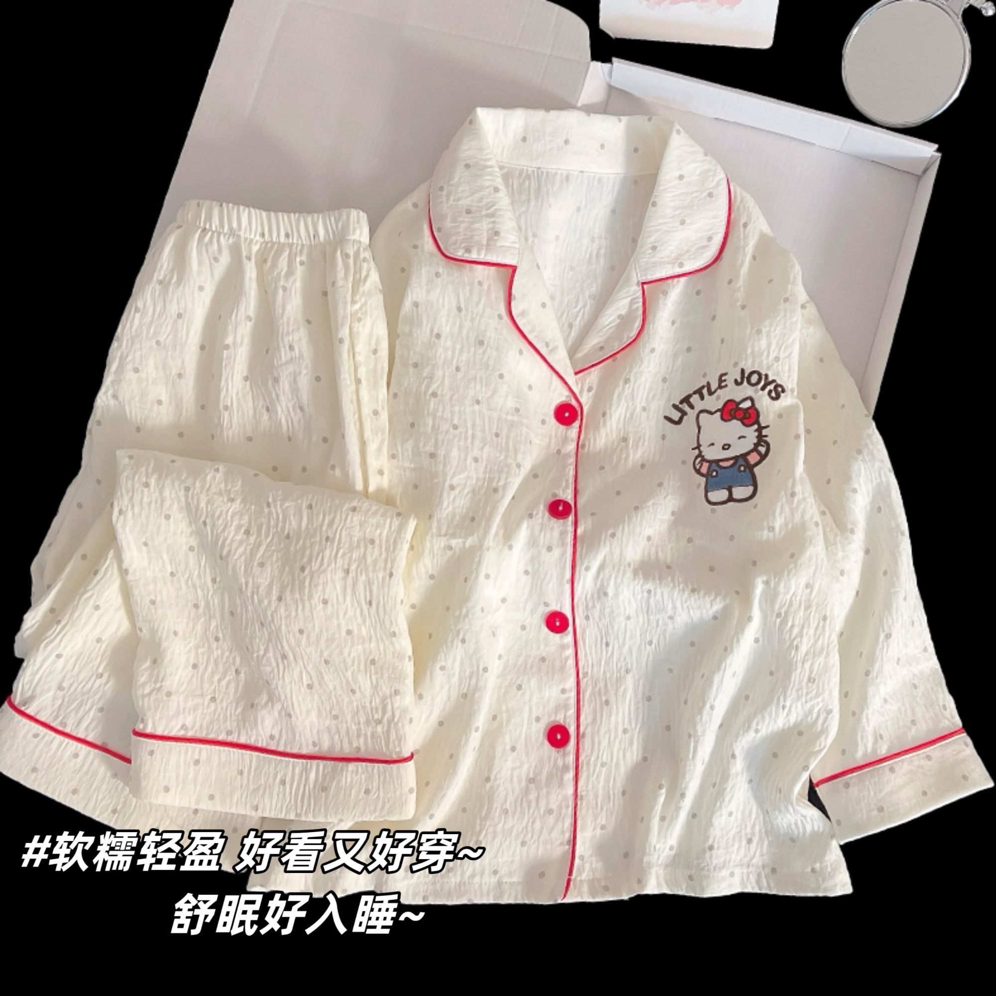 女童睡衣春秋季2025新款HelloKitty儿童云朵棉长袖女孩大童家居服