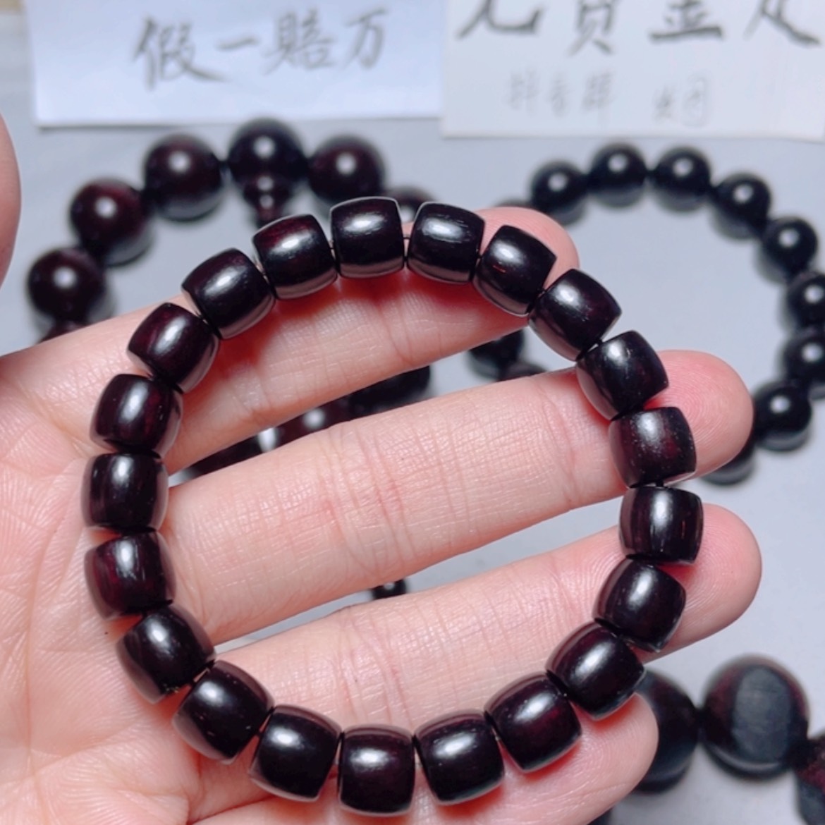 【闪购商品】小叶紫檀手串/手链8x9