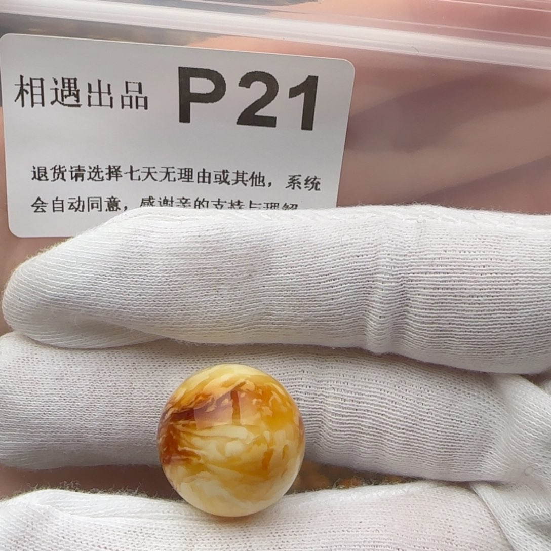 琥珀裸石未镶嵌七*•琥珀蜜蜡