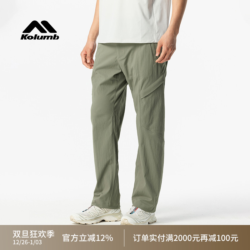 kolumb/哥仑步尼龙弹力防泼水梭织长裤夏季休闲裤男士户外运动裤