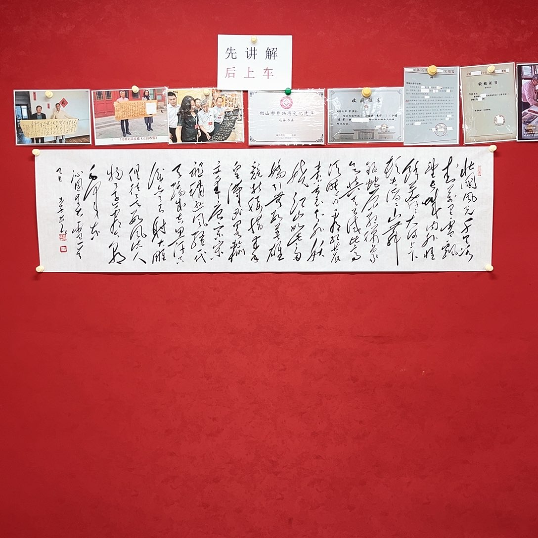 书法李营毛体书法作品本人手写
