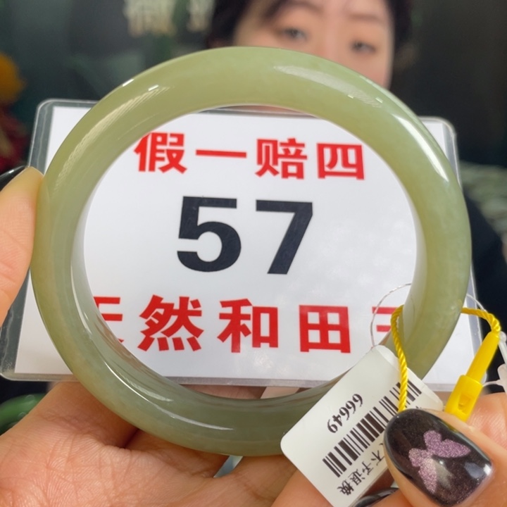 和田玉手镯未镶嵌微瑕