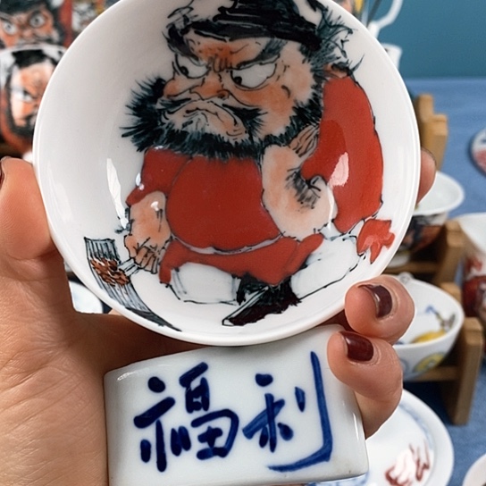 杯景德镇啦啦啦啦啦啦啦啦啦