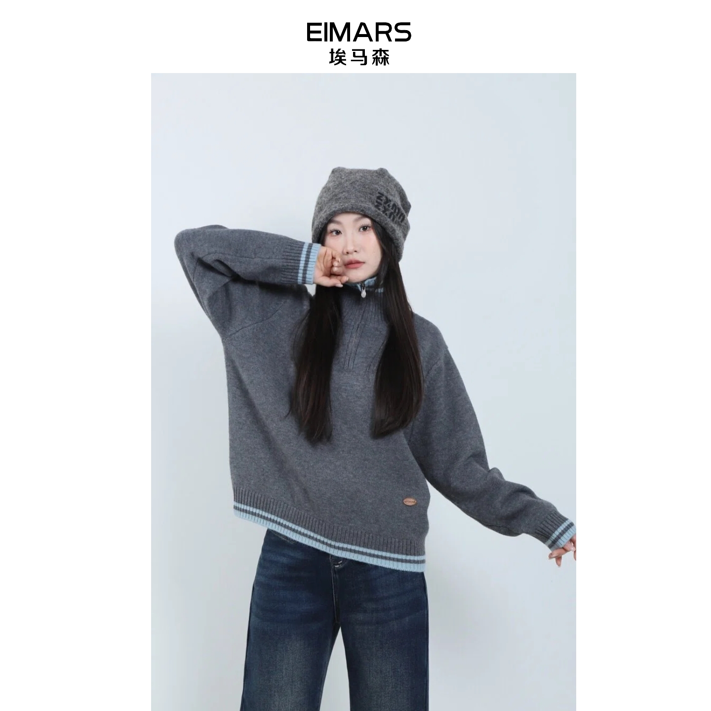 EIMARS埃马森韩系慵懒风拼接半高领保暖毛衣21243030