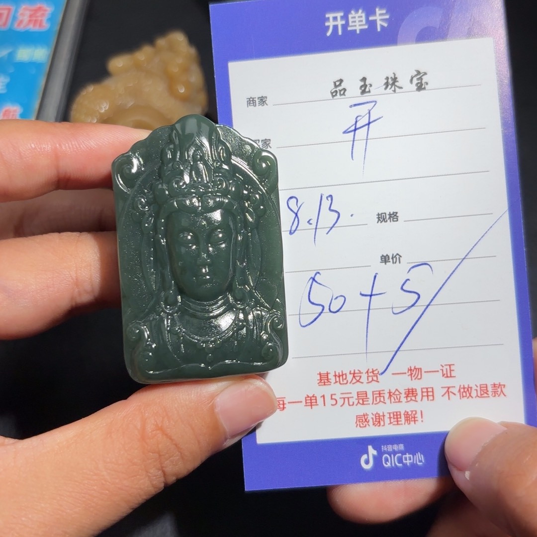 和田玉未镶嵌颈饰开****天