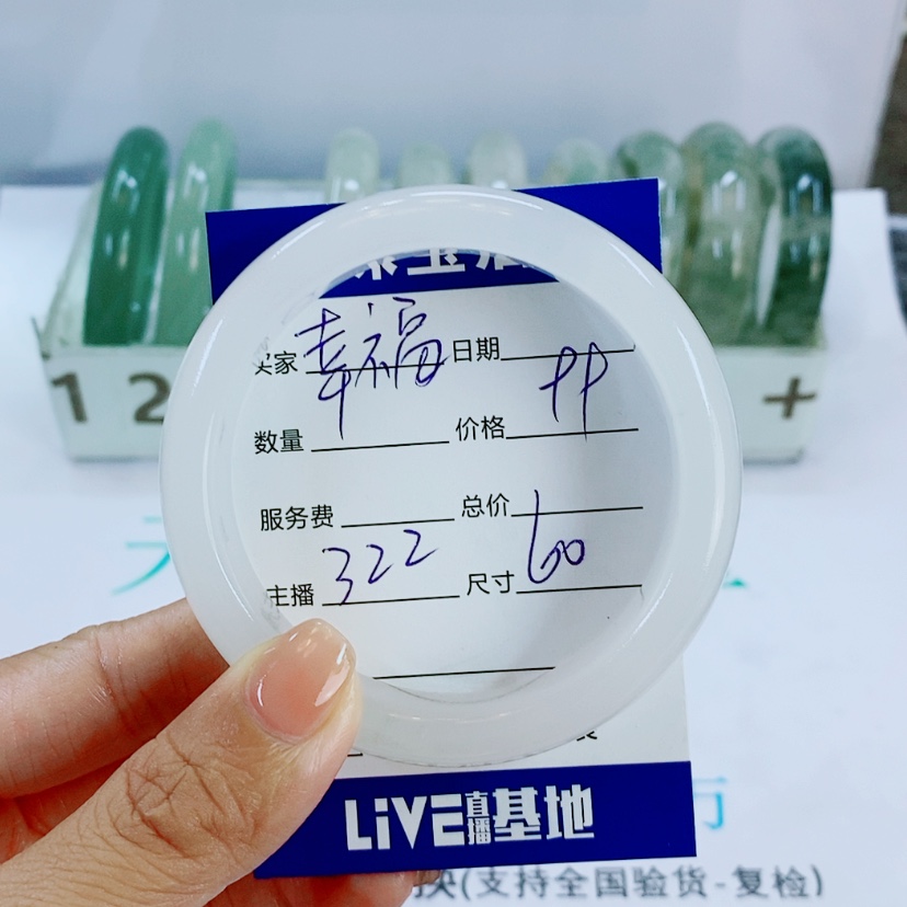 【闪购商品】未镶嵌手镯石英质玉幸*秀322