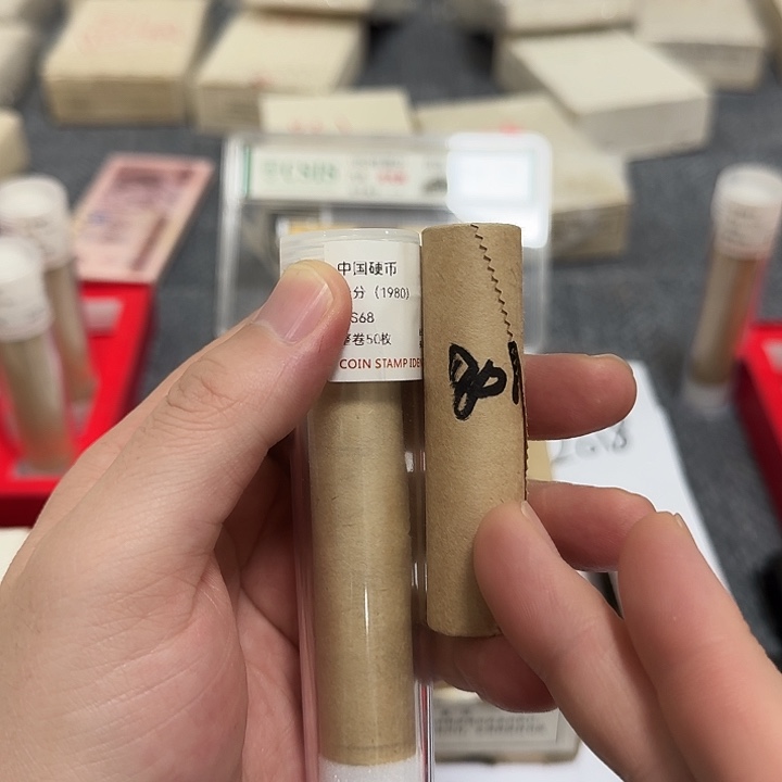 退市钱币801卷封装评级