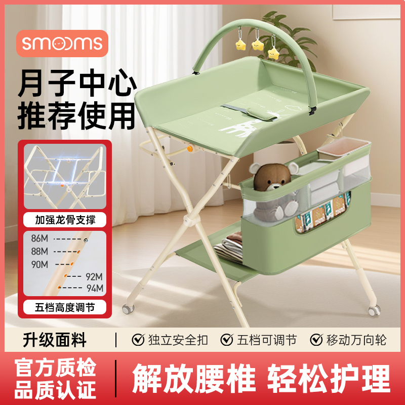 尿布台婴儿护理台换洗多功能调节折叠新生按摩抚触洗澡一体护腰台