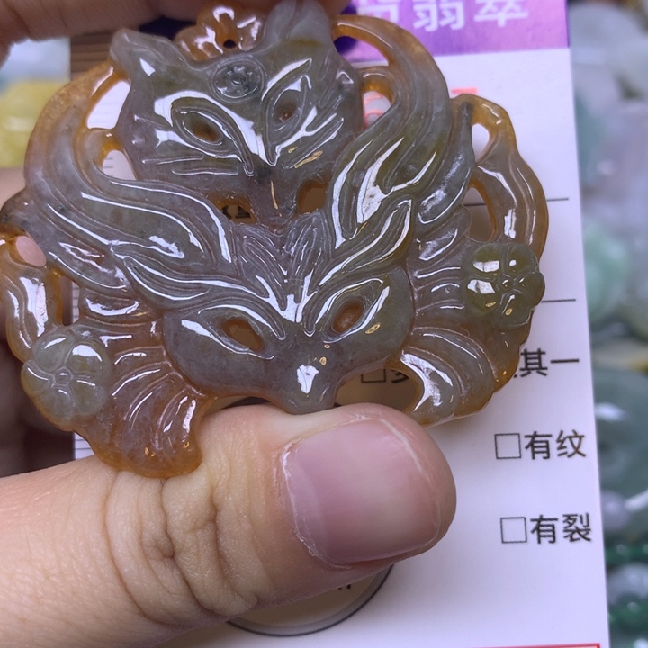 翡翠未镶嵌吊坠(不含链)