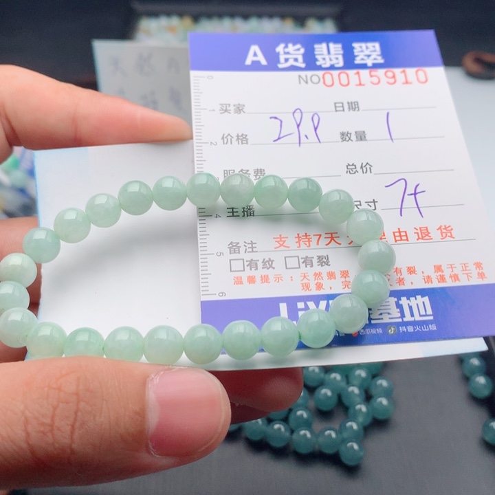 翡翠未镶嵌手链多样性