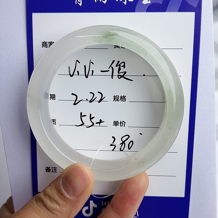 【闪购商品】石英质玉手镯未镶嵌V****俊