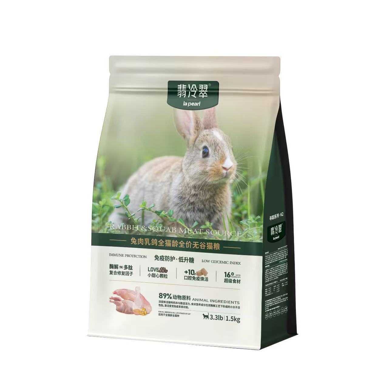 翡冷翠翡冷翠寻踪系列k2