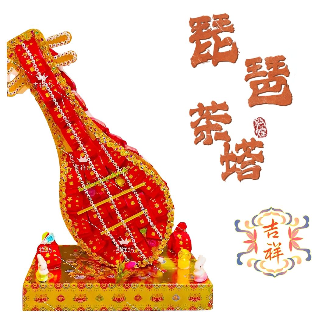 2025网红新款琵琶茶塔 中秋节折塔材料 捆条纸盒手工diy材料