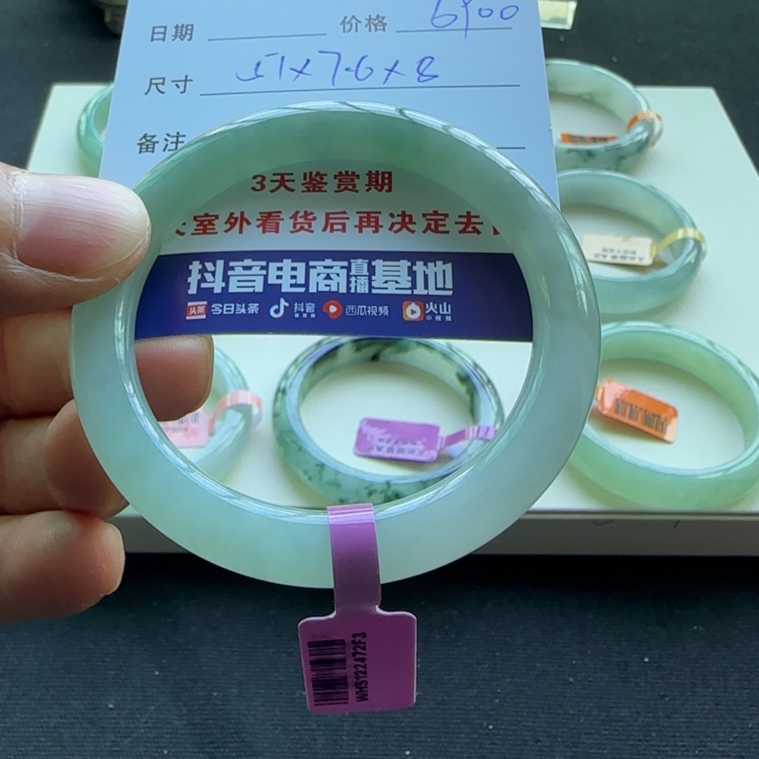 未镶嵌手镯翡翠天然A货翡翠手镯