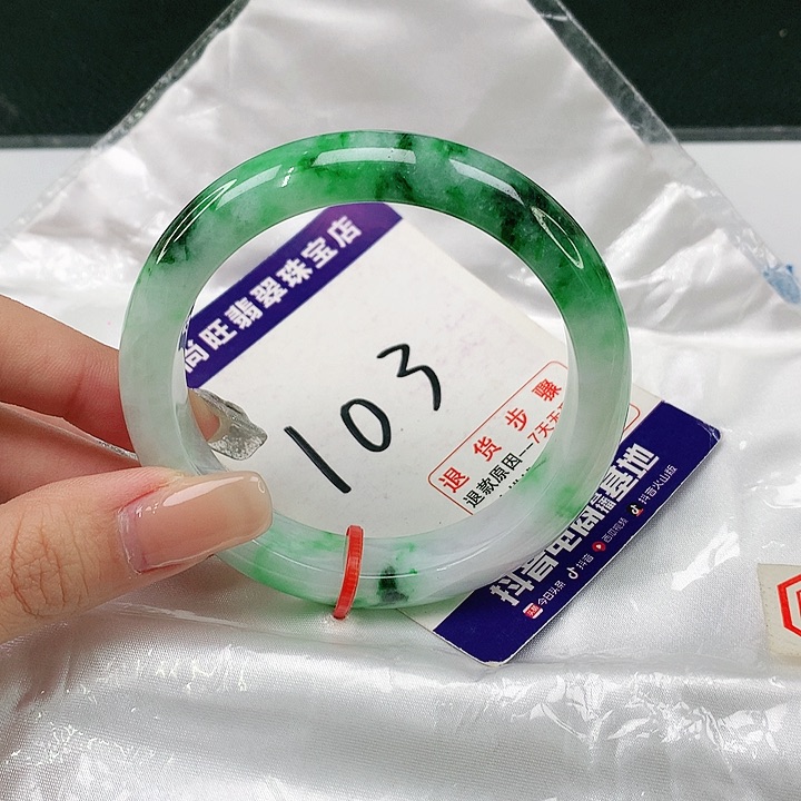 未镶嵌手镯翡翠翡翠12