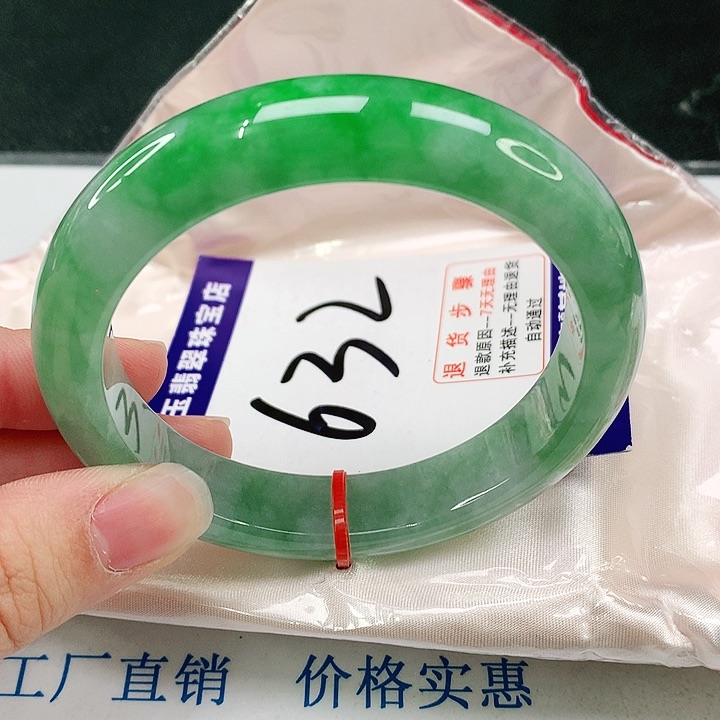 未镶嵌手镯翡翠翡翠