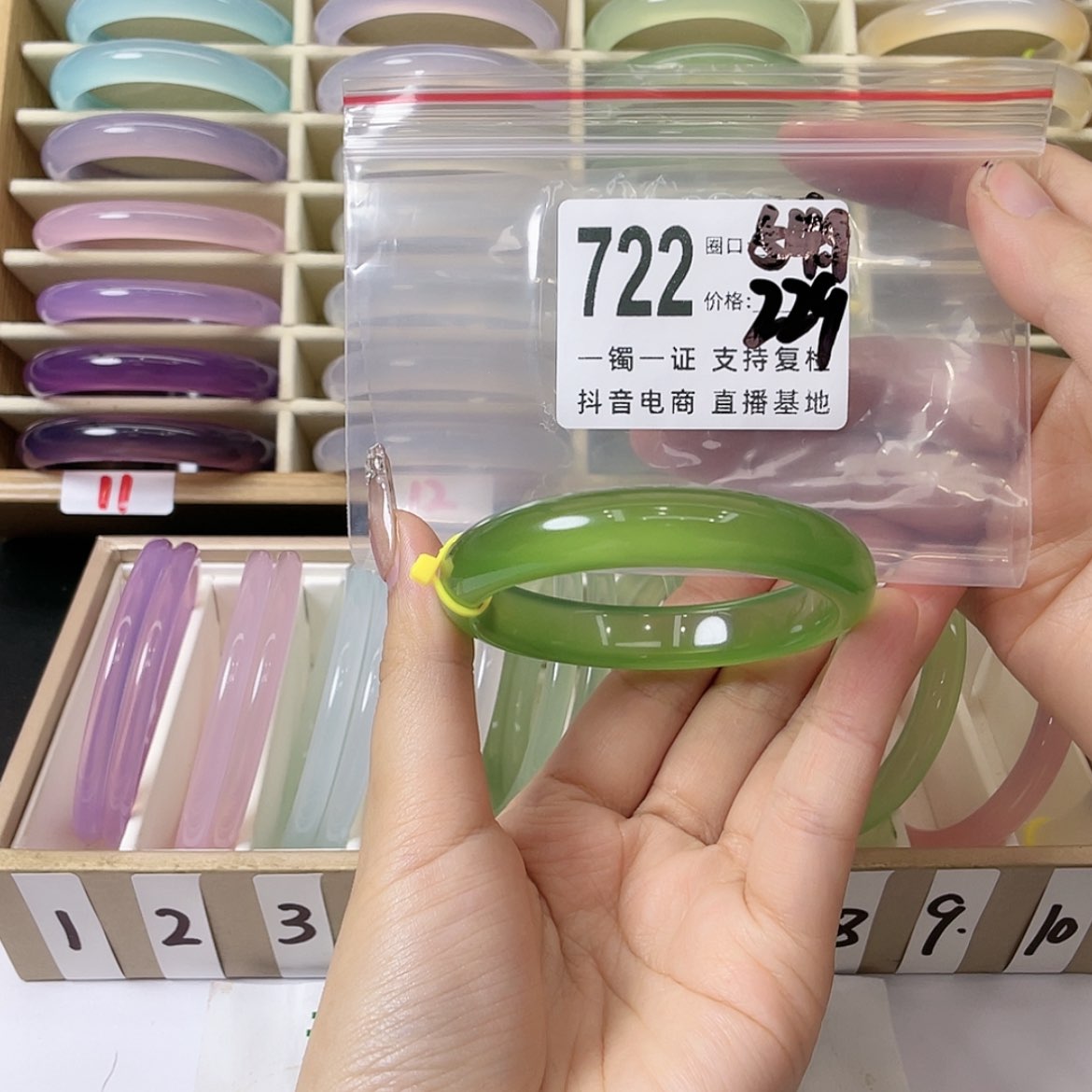 【闪购商品】手镯玛瑙/玉髓未镶嵌知**一