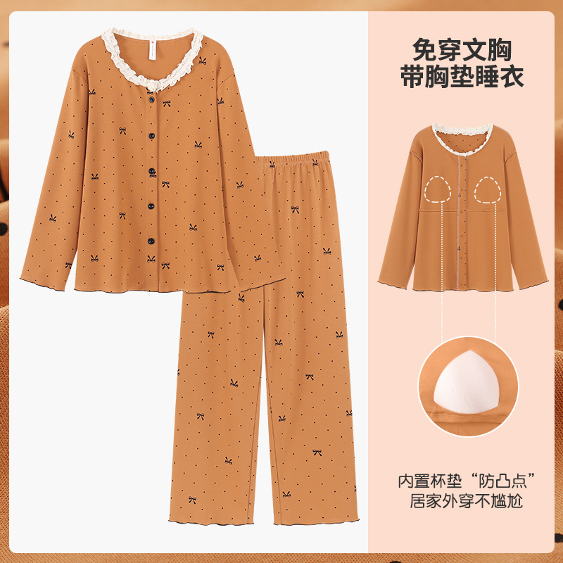 【带胸垫】长袖长裤纯棉居家睡衣春秋冬季2025新款大码可外穿家居服