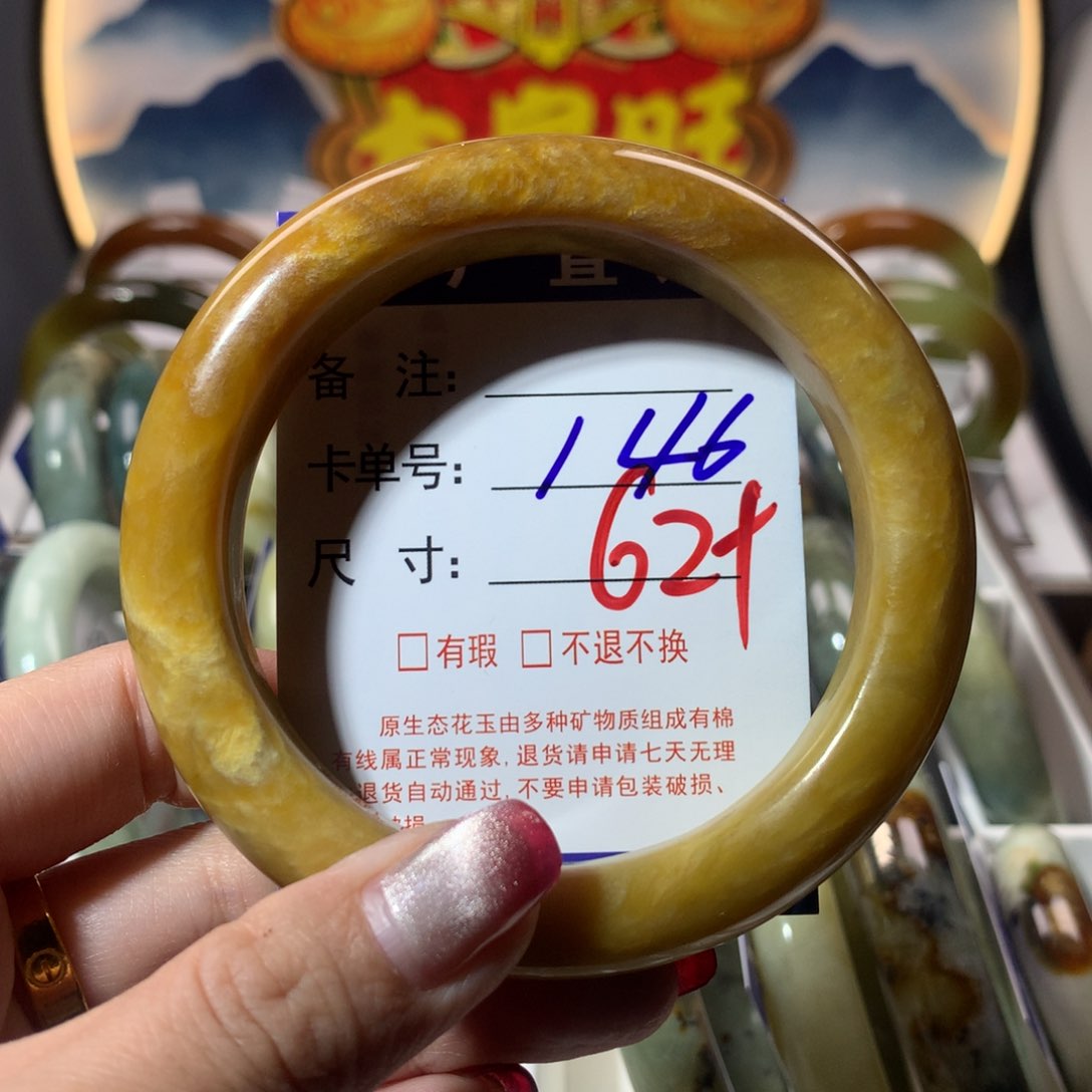 【闪购商品】蛇纹石玉手镯未镶嵌