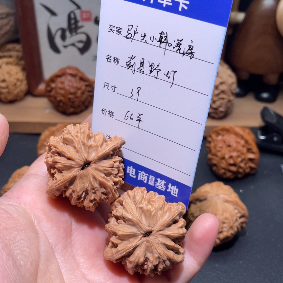 驴***房桃核吊坠蓟县野灯狮子头