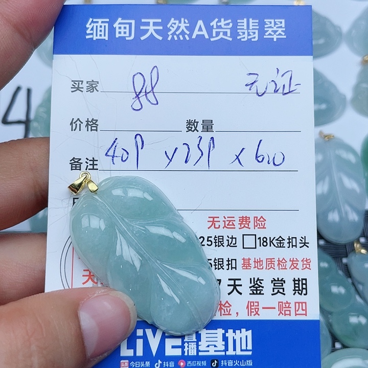 吊坠(不含链)银S925镶嵌翡翠纯天然缅甸a货翡翠