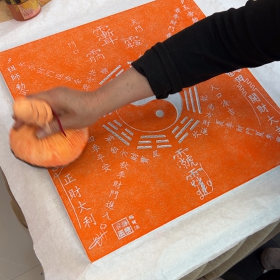 碑帖拓片工艺品宣纸