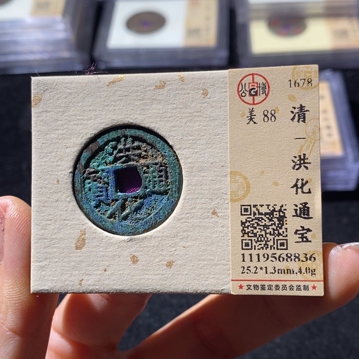 铜公博评级88洪化通 小店