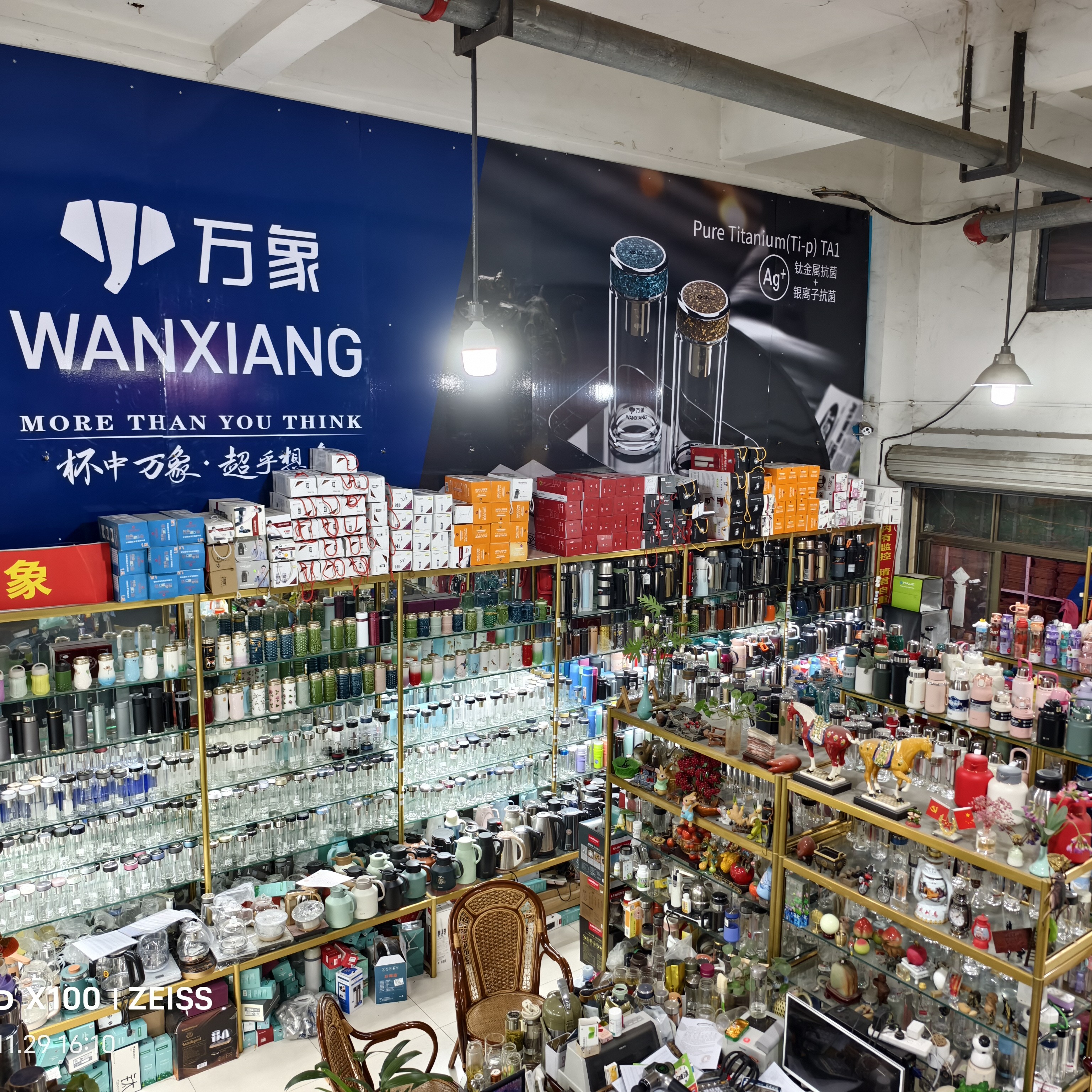 水杯 私人订制 为您服务