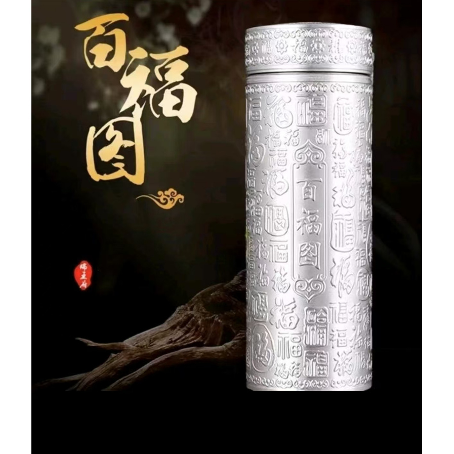 【粉丝福利F】套具杯子百福自用送礼送礼盒