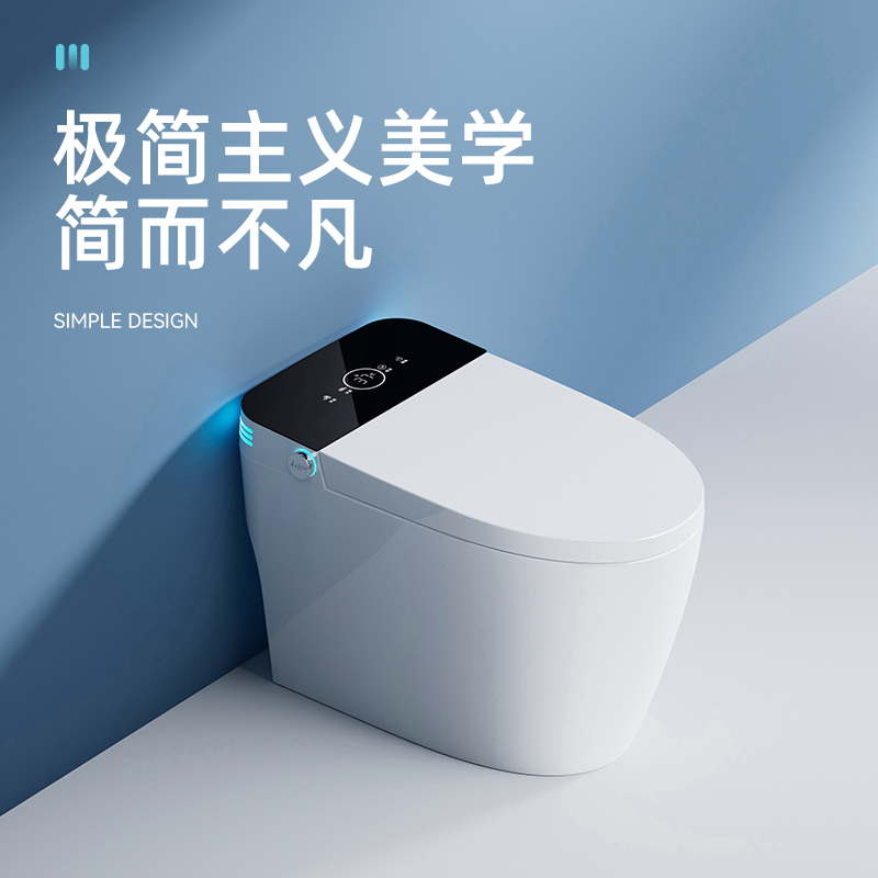 RYO TOTO（基础款）智能马桶2025年新款无水压限制家装智能坐便器