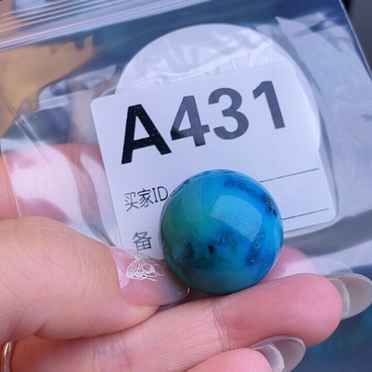 珠珠、老型、三通、墩子空竹配件（直播间选货为准）