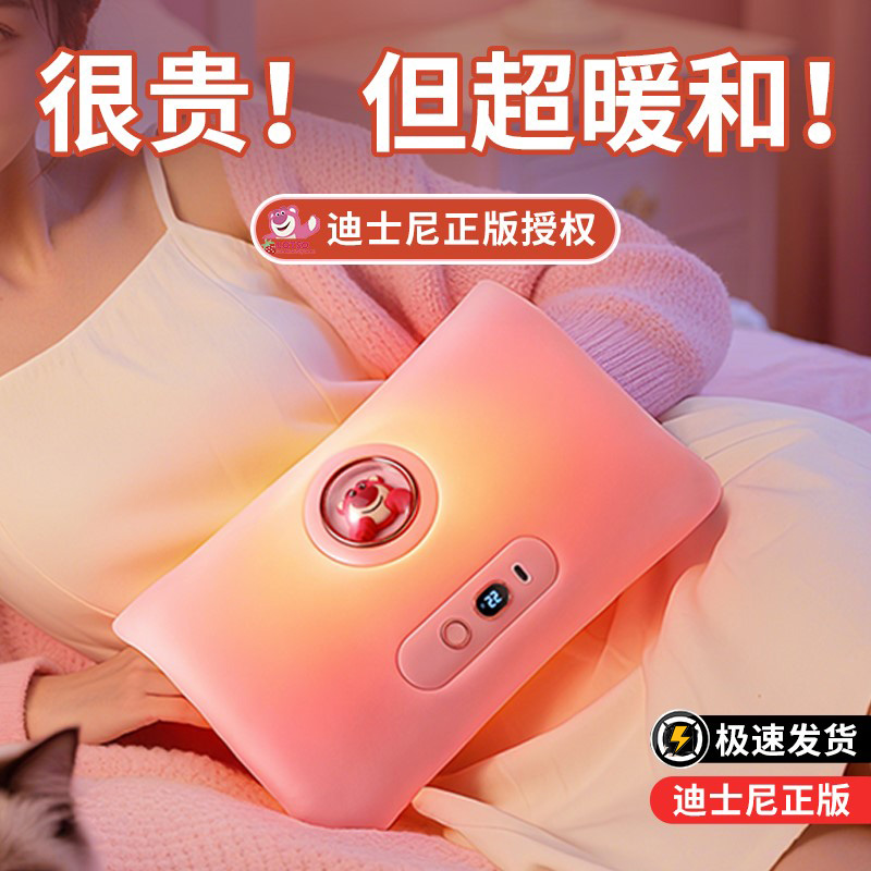 Disney/迪士尼可爱暖手宝充电式女生日礼物送女友闺蜜热敷暖手袋 