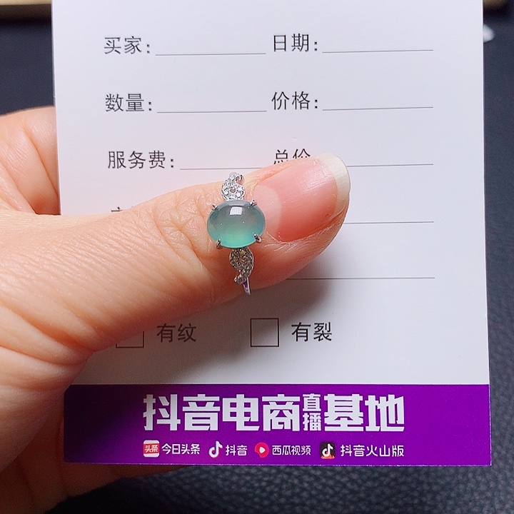 银S925镶嵌戒指翡翠