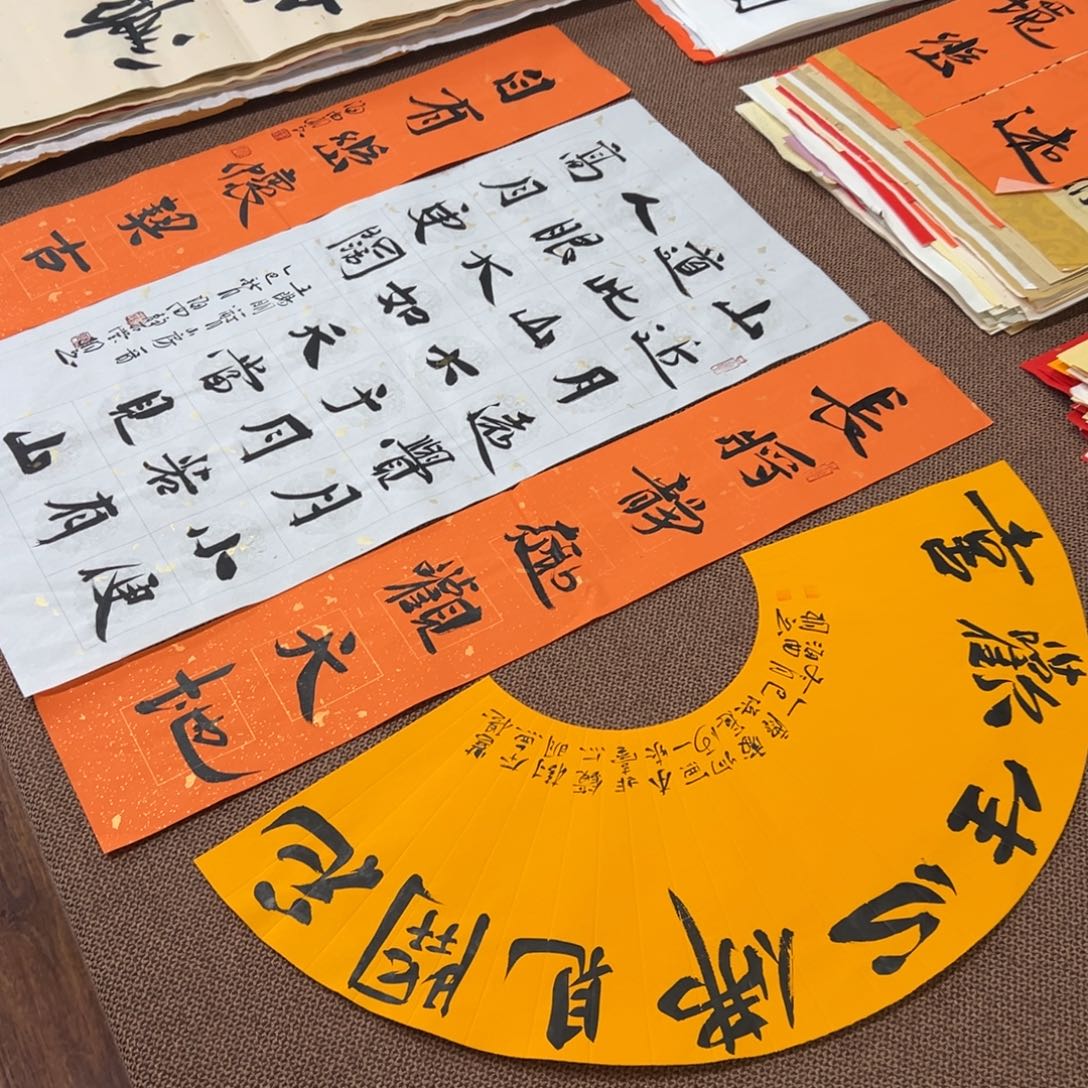 书法子墨艺术刘相玉书法作品